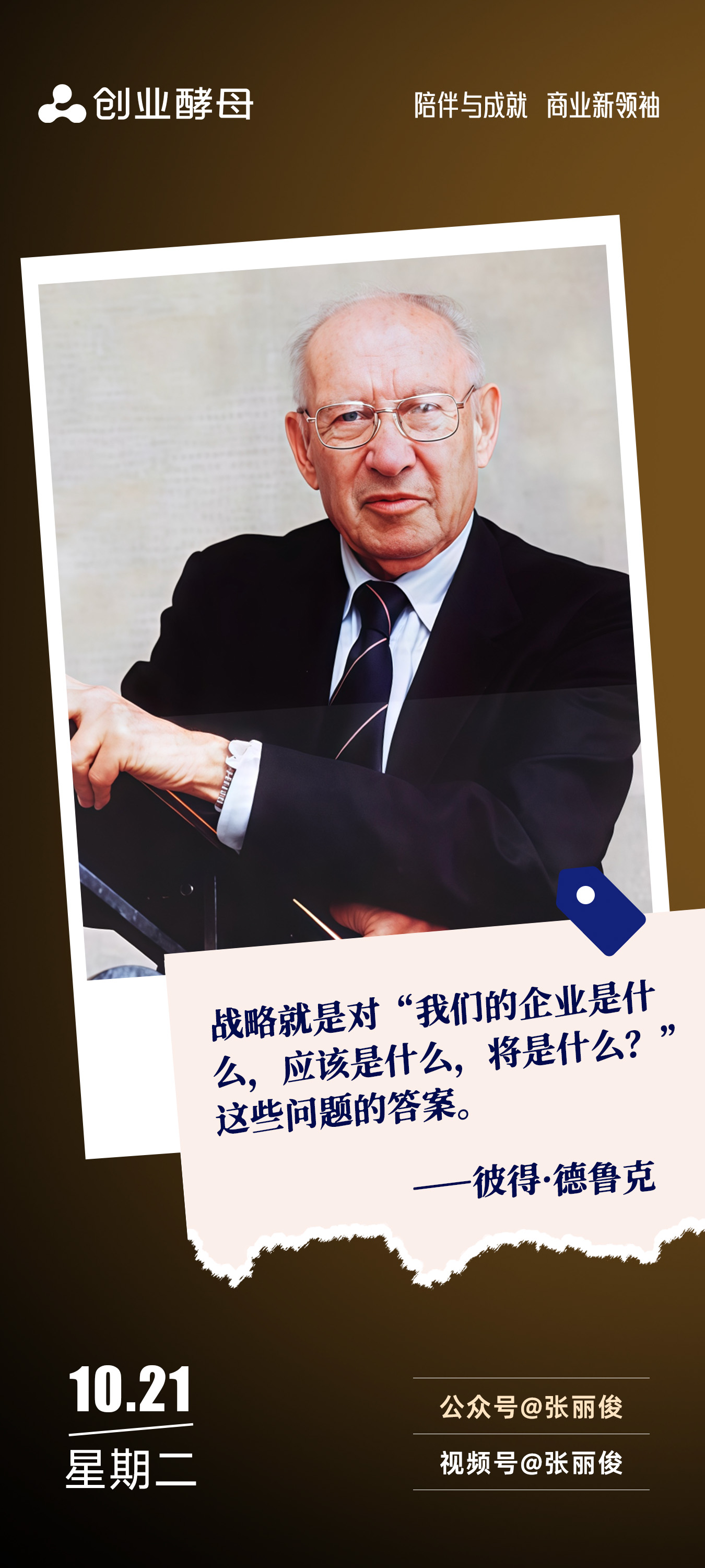 宣城市增长战略最佳实践(增长型战略适用条件)