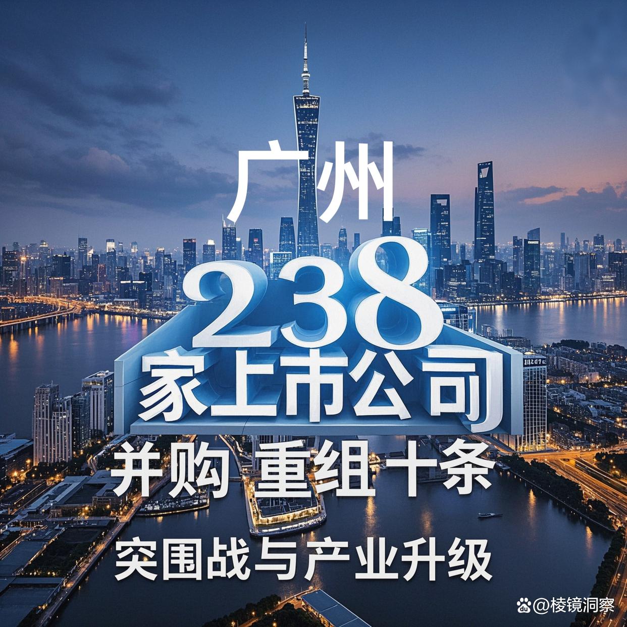 宣城市专业并购重组(并购重组最好的书)