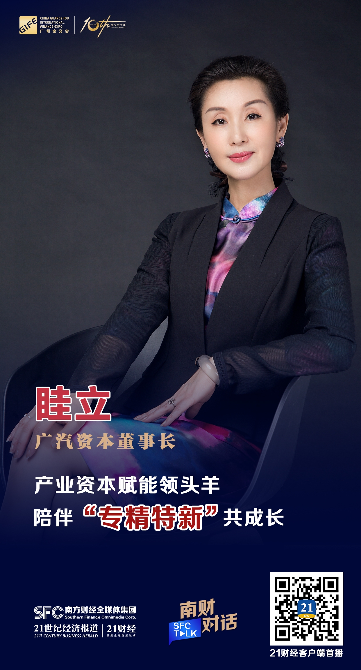 宣城市全要素资本赋能实业(全要素企业是什么意思)