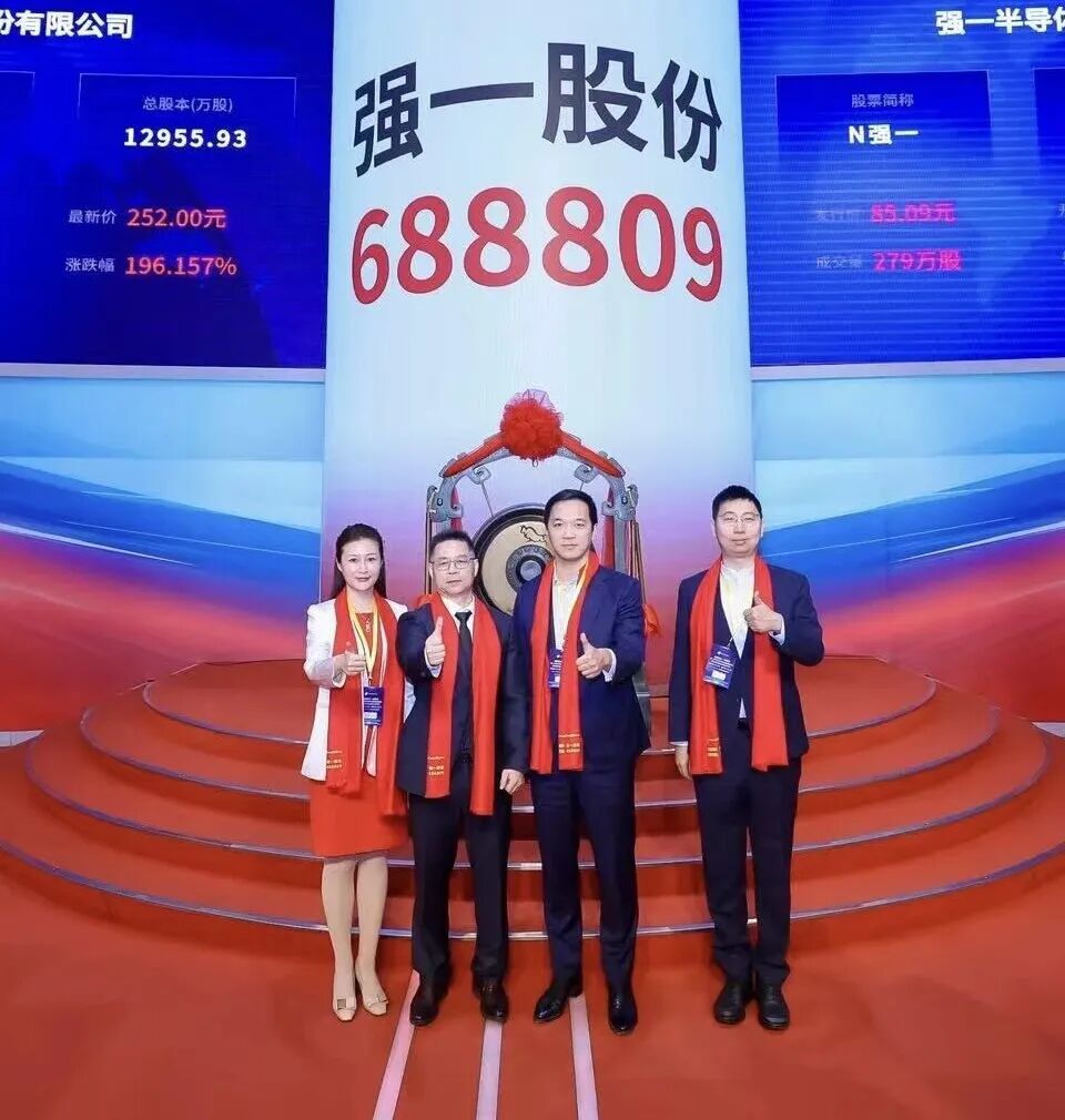 宣城市领先科创板上市(2021科创板硬科技领军企业)