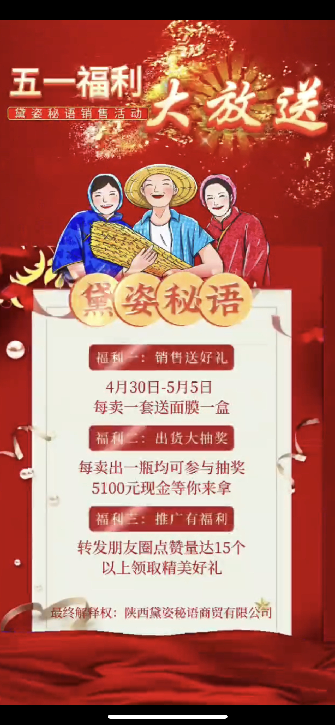 宣城市广告并购顾问(广告并购顾问岗位职责)