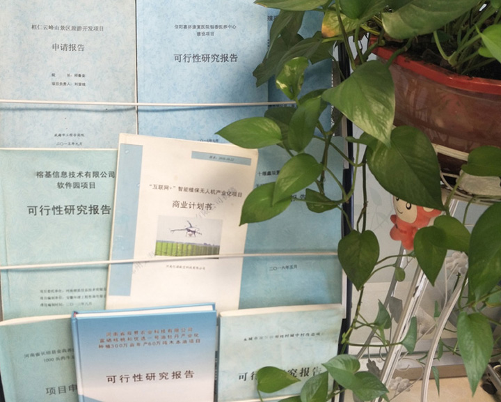 宣城市全链条建材可行性研究(全链条建材可行性研究方案)