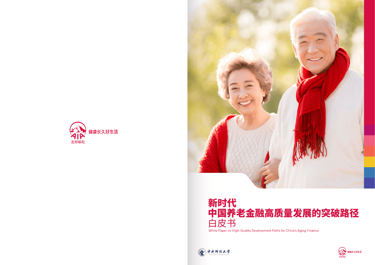 宣城市养老企业投资咨询(投资养老项目的投资公司)