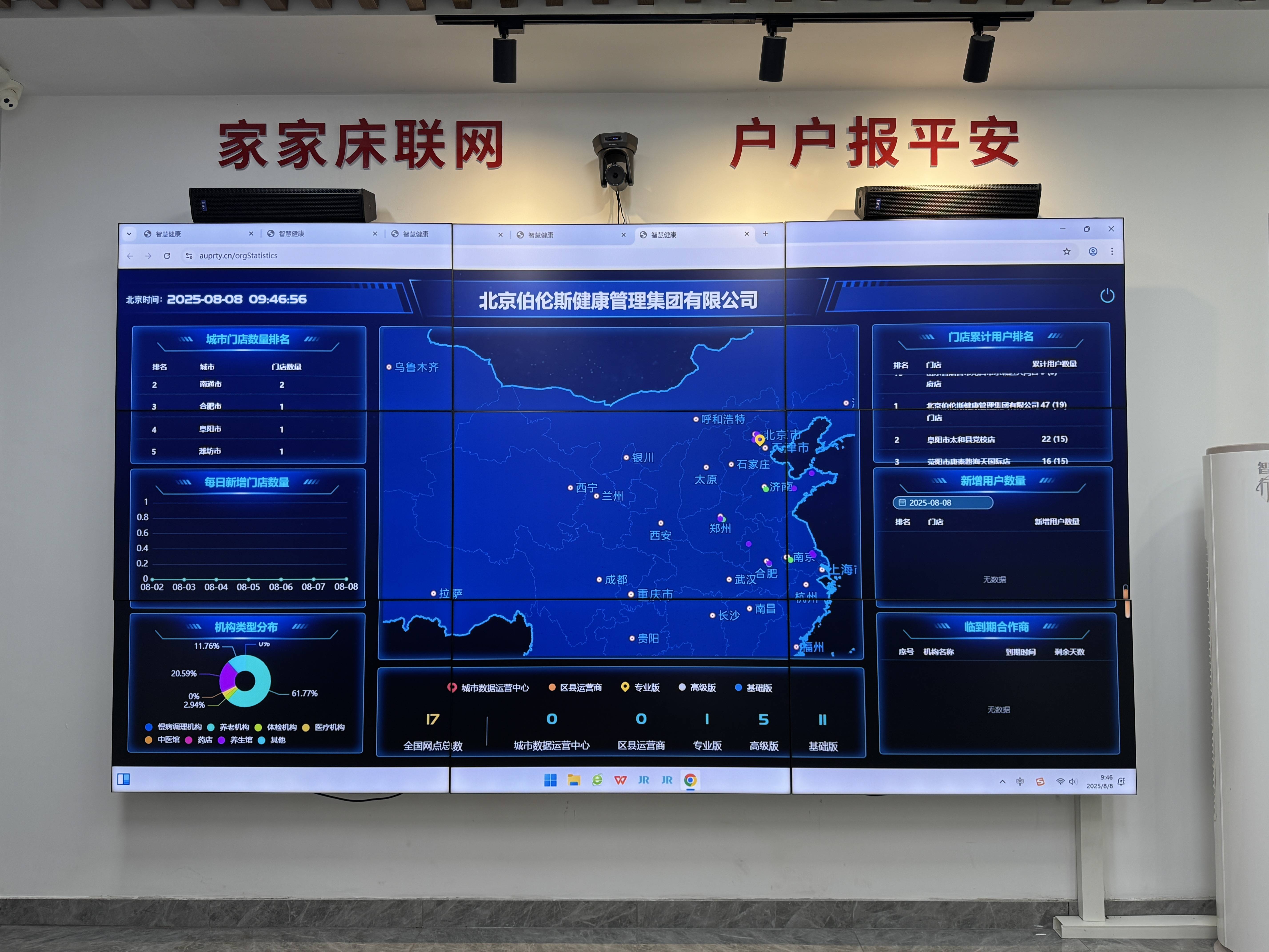 宣城市管家式投资咨询(家管家投资项目是真的吗)