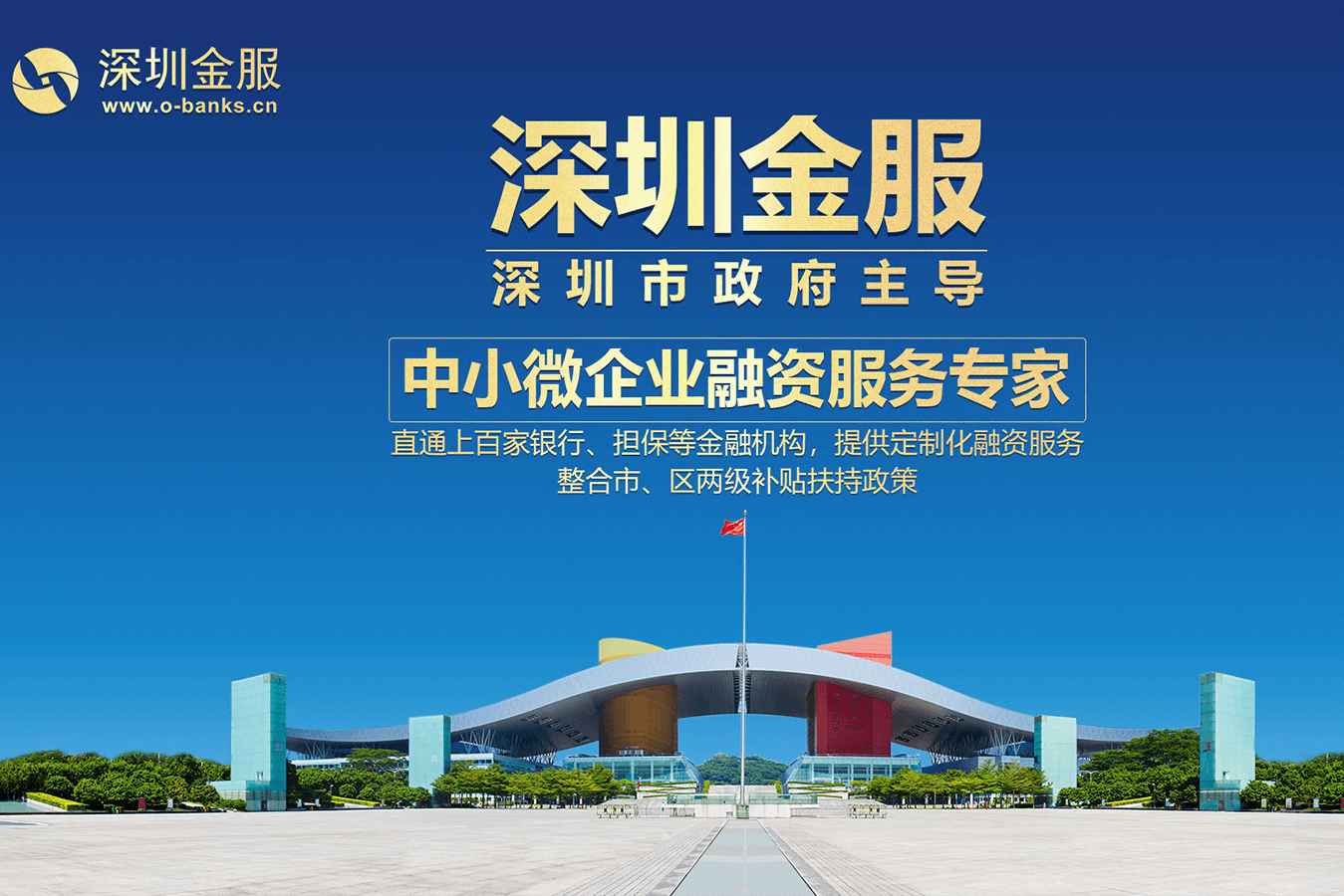 宣城市投融资服务平台(投融资平台是什么意思)