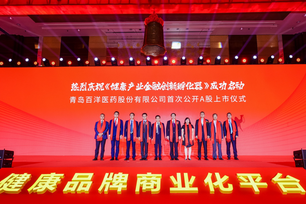 宣城市包含高回报医药创业板上市的词条