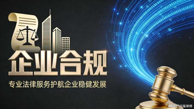 宣城市合规企业价值增长机构(合规企业价值增长机构是什么)