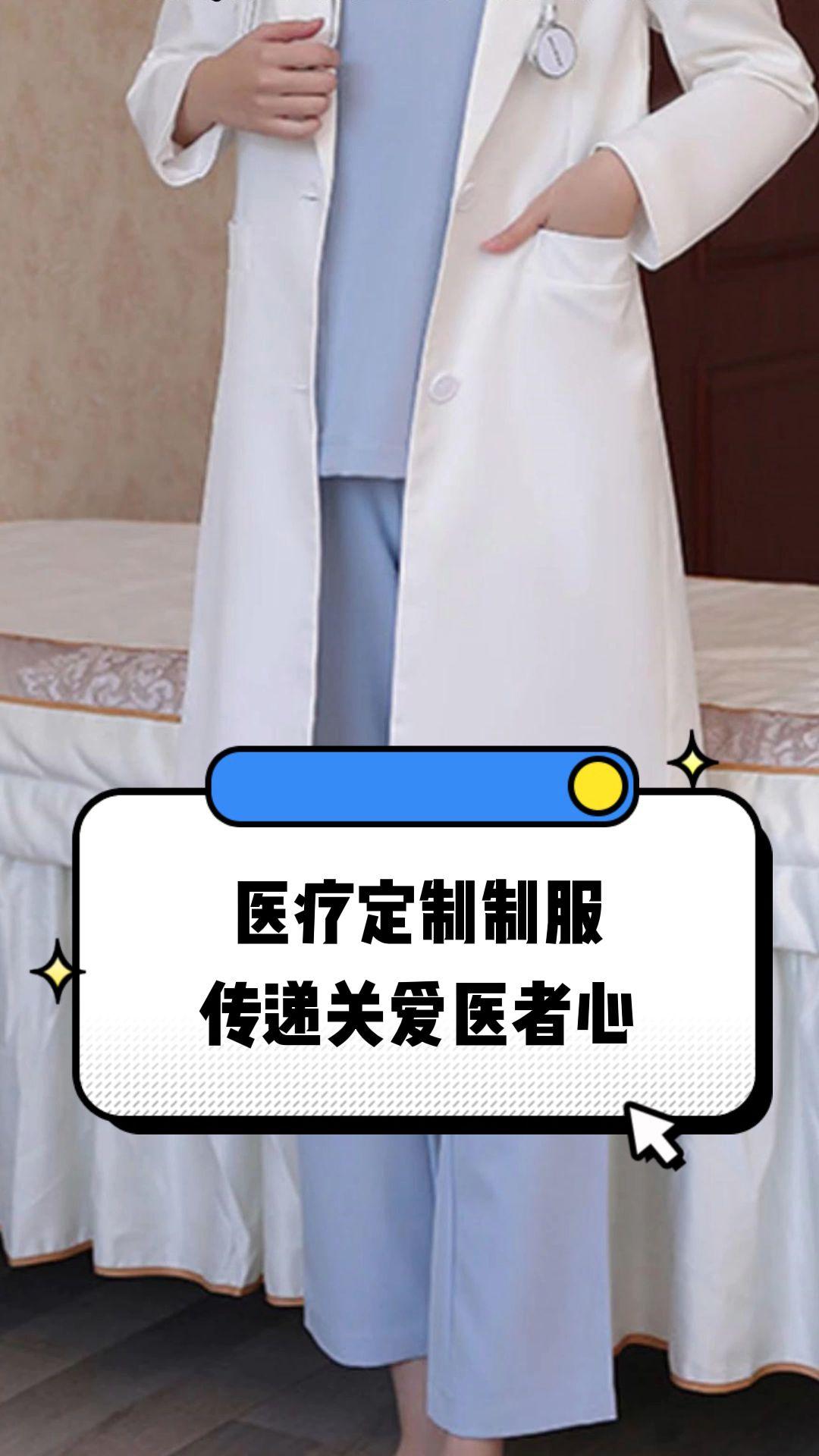 宣城市定制医疗投资咨询(定制医疗投资咨询公司)