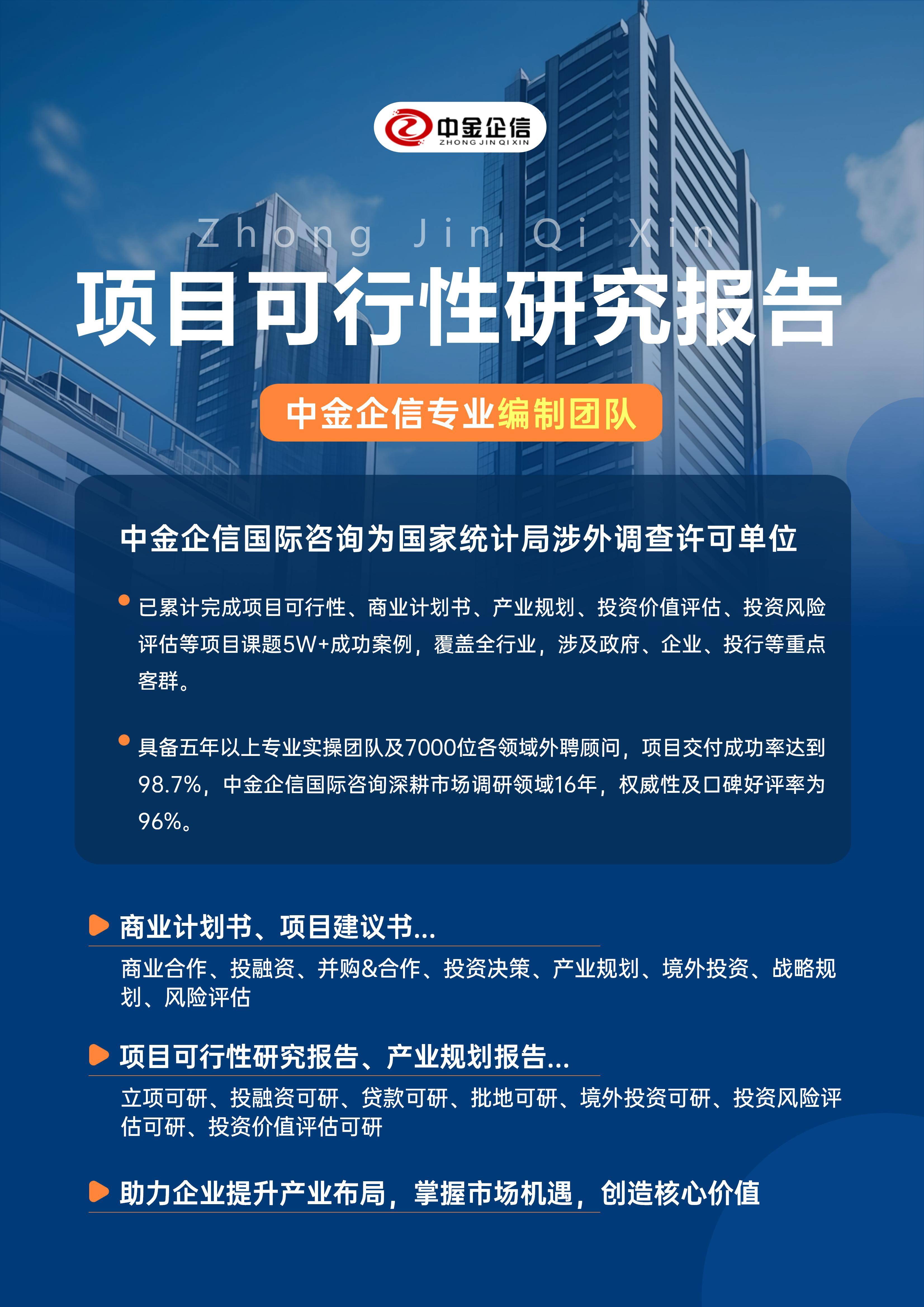 宣城市结果导向可行性研究机构(结果导向型的绩效考核方法的基础是什么)