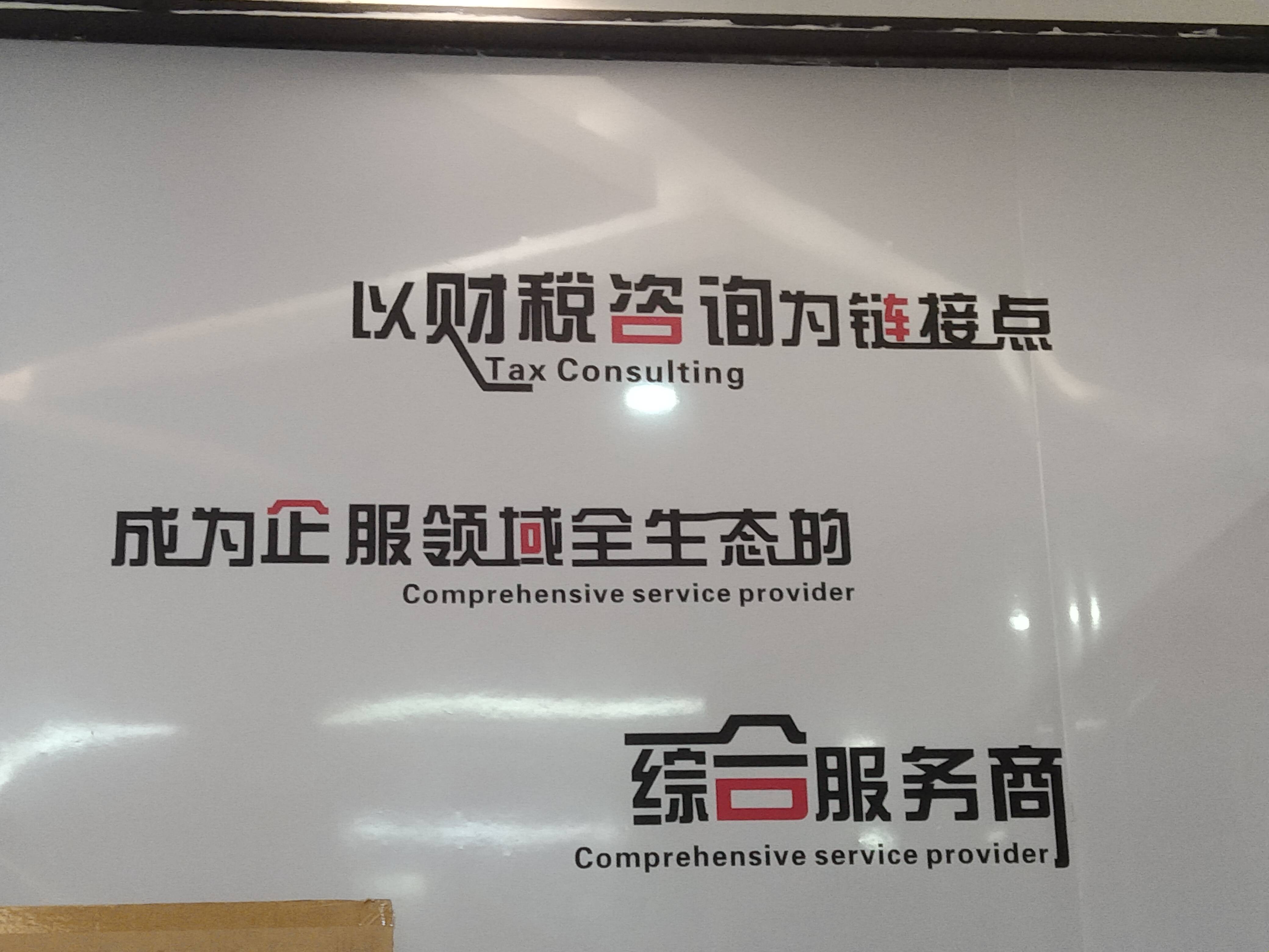 宣城市成都医疗财务优化(成都医疗seo整站优化)