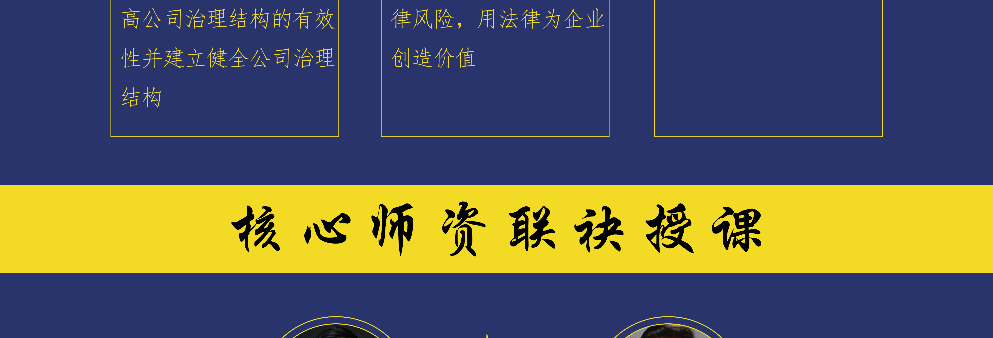 宣城市实战型资本规划机构(资本运作战略规划方案)