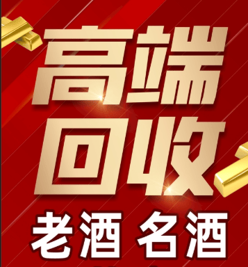 宣城市稳增长白酒现金流管理(白酒行业处于存量竞争时代)