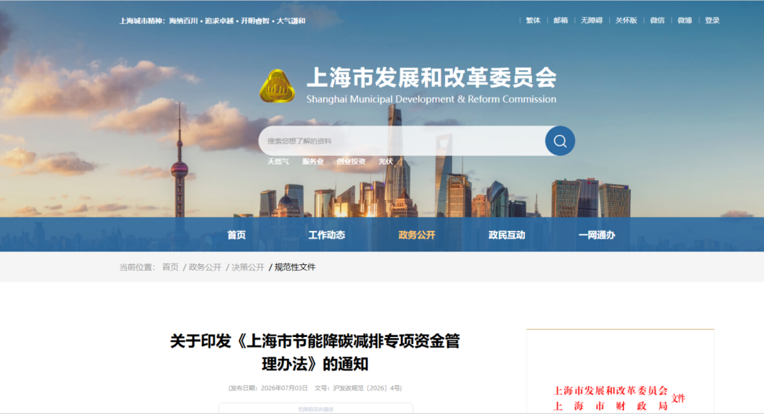 宣城市上海资金管理(中国证监会上海监督管理局)